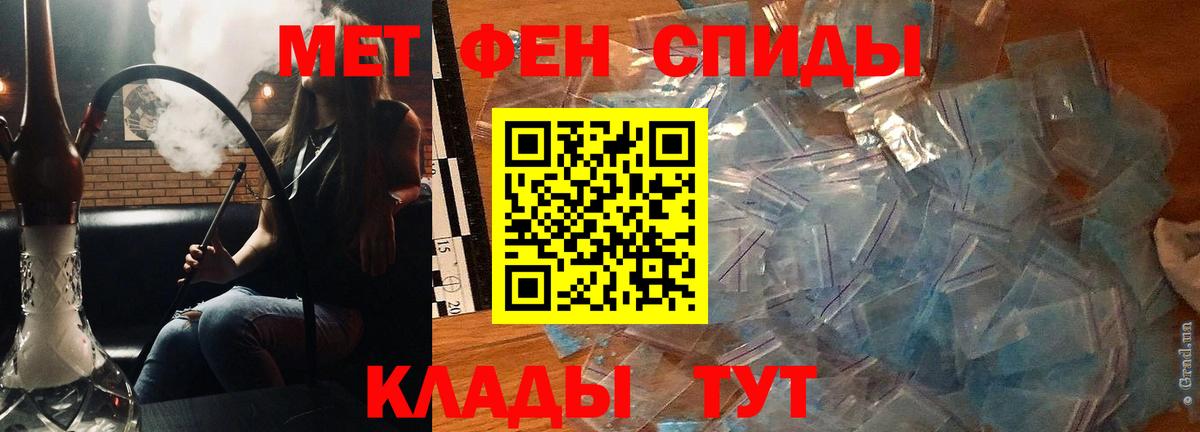 Amphetamine VHQ  Вход с VPN  Новошахтинск 