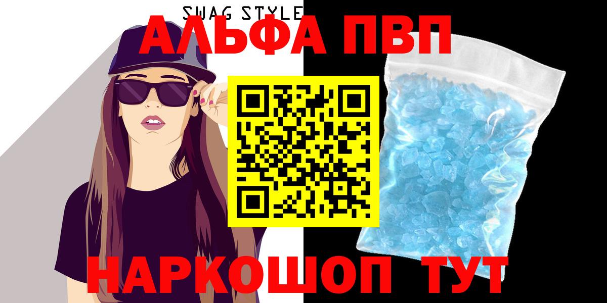 Гашиш  Гашиш  Экстази  Новошахтинск  Мефедрон   Alpha PVP СОЛЬ   Каннабис  Cocaine  Вход с VPN 