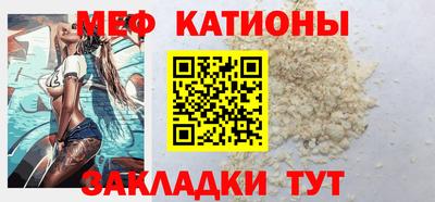 дмт Татарск