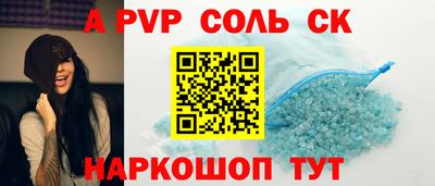 индика Тверь