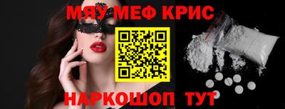 индика Тверь