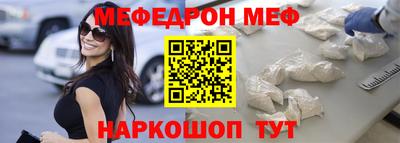 дмт Татарск