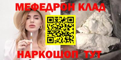 дмт Татарск