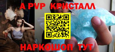 дмт Татарск