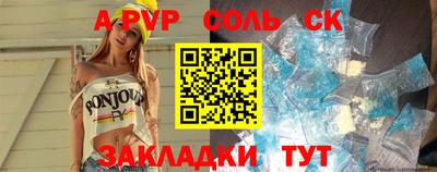 индика Тверь