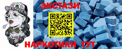 дмт Татарск