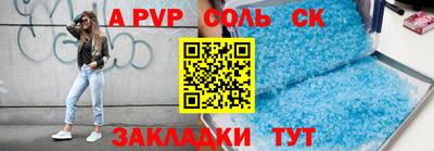 скорость Тара