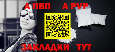 дмт Татарск