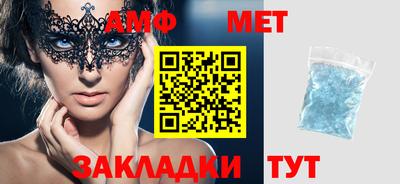 индика Тверь