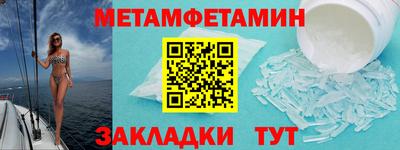 скорость Тара