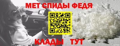 дмт Татарск