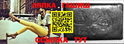 дмт Татарск