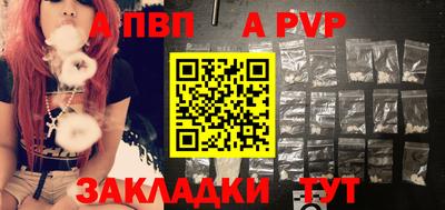дмт Татарск