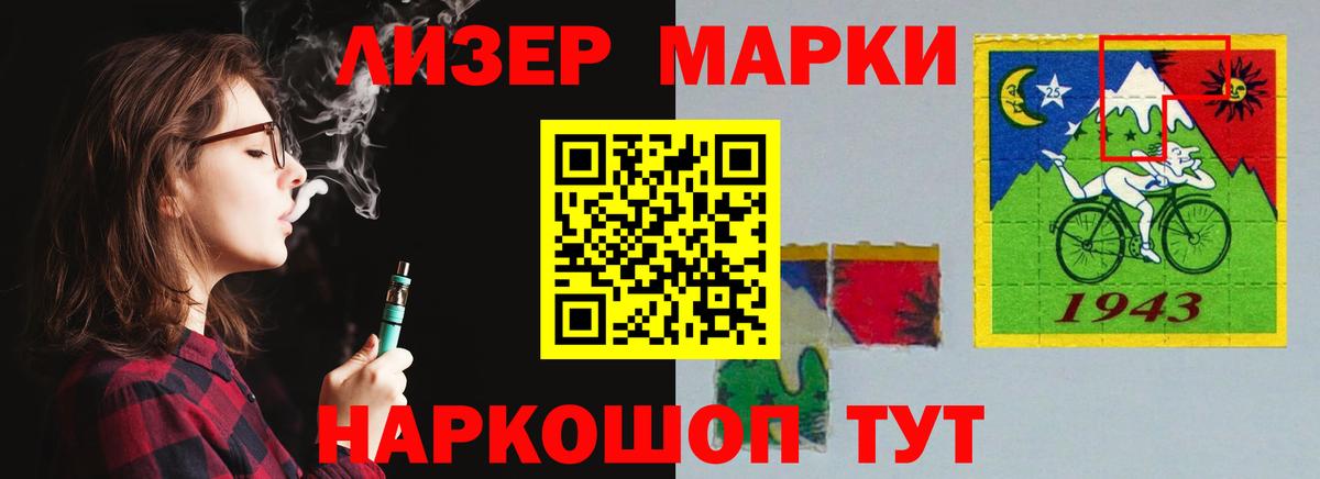 ТГК Новошахтинск