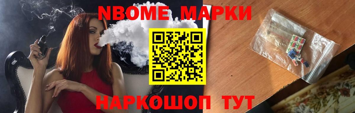 MEGA зеркало  Вход с VPN  Новошахтинск  LSD-25 экстази кислота  LSD-25 экстази кислота 