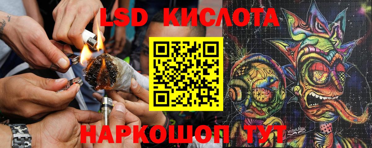 Марки 25I-NBOMe  Марки N-bome 1500мкг  Вход с VPN  Новошахтинск 